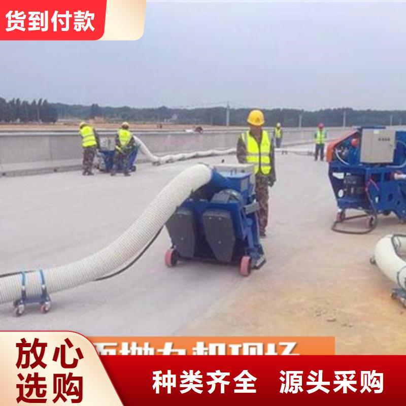 混凝土拋丸機攔水帶成型機工廠認證