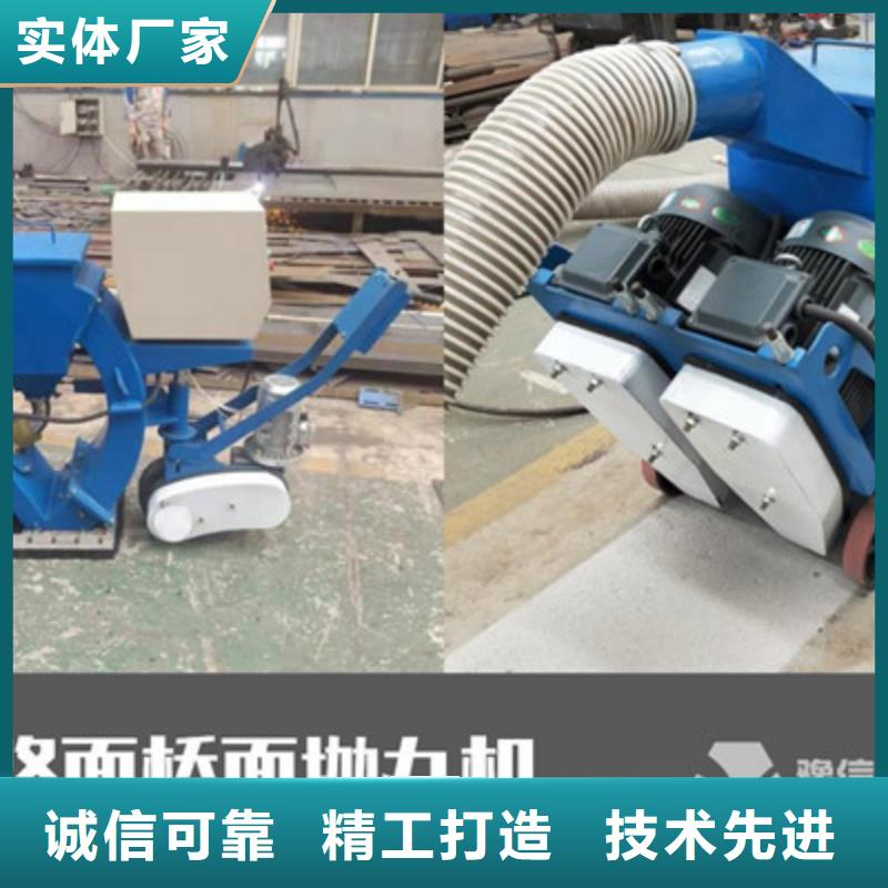 混凝土拋丸機_路沿石成型機詳細參數