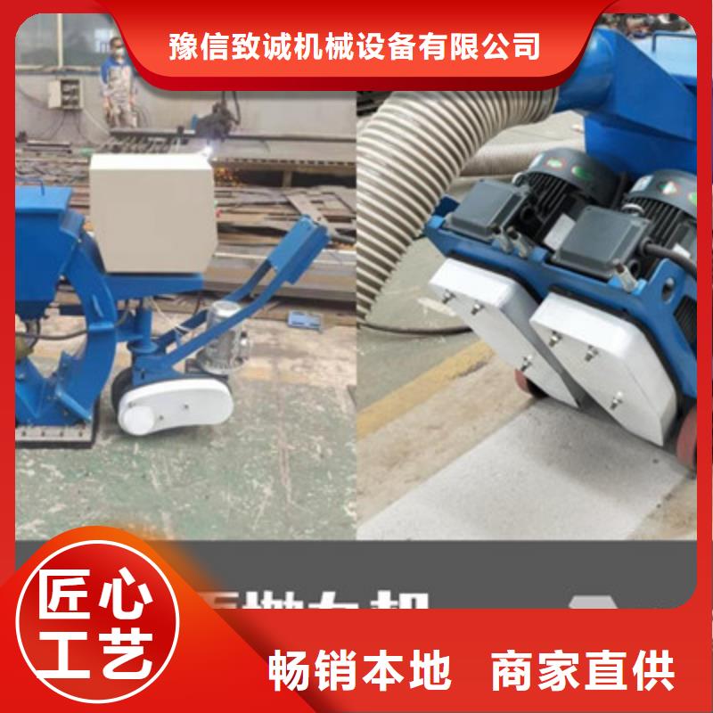 混凝土拋丸機滑模機現(xiàn)貨充裕