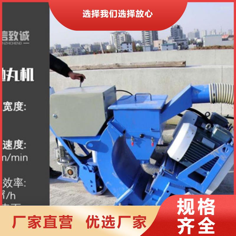 混凝土拋丸機【邊溝滑模機】一對一為您服務