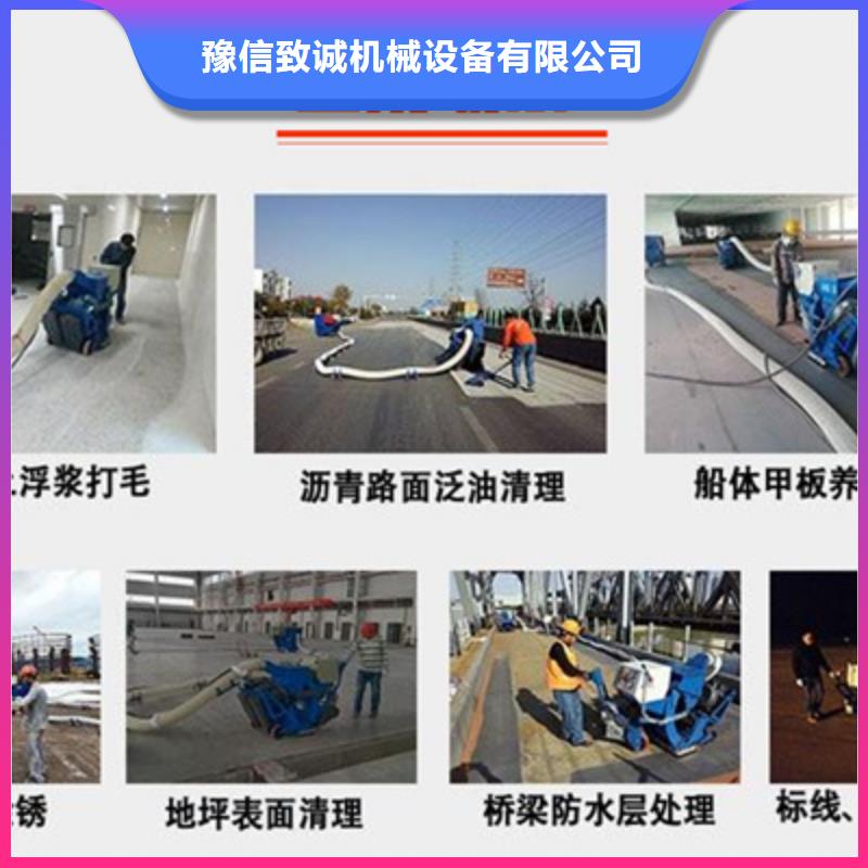 混凝土拋丸機滑模機現貨充裕