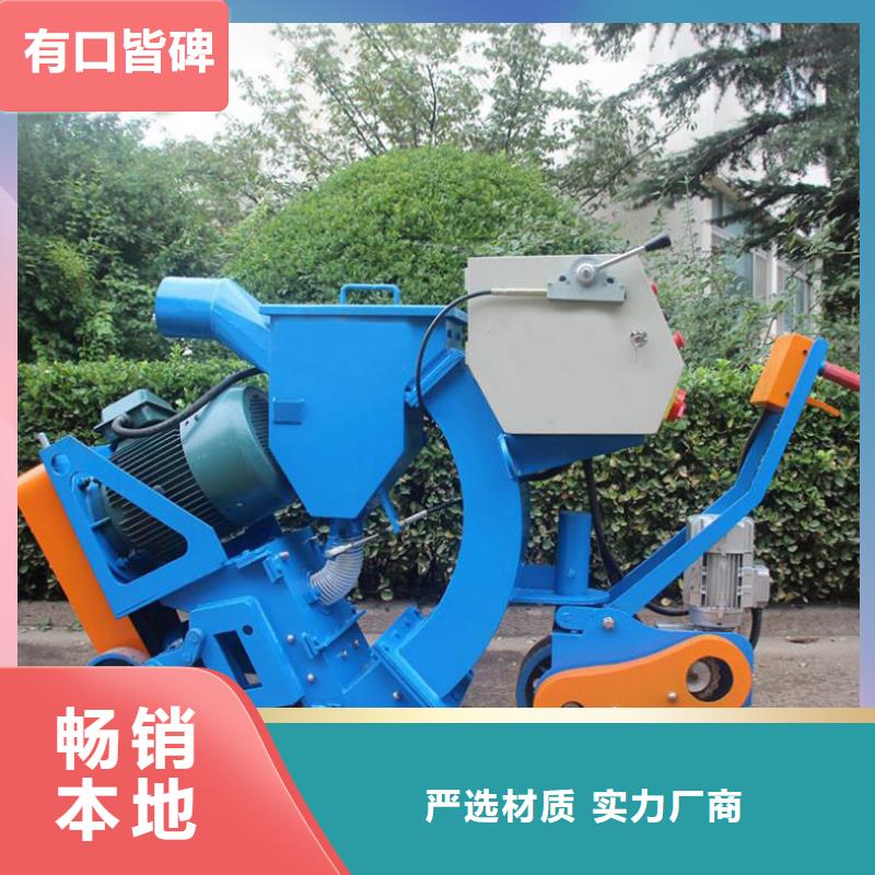 混凝土拋丸機(jī)水渠機(jī)工廠直營