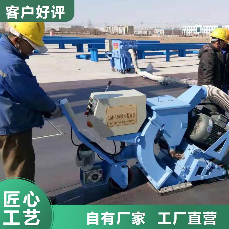 混凝土拋丸機【邊溝滑模機】一對一為您服務