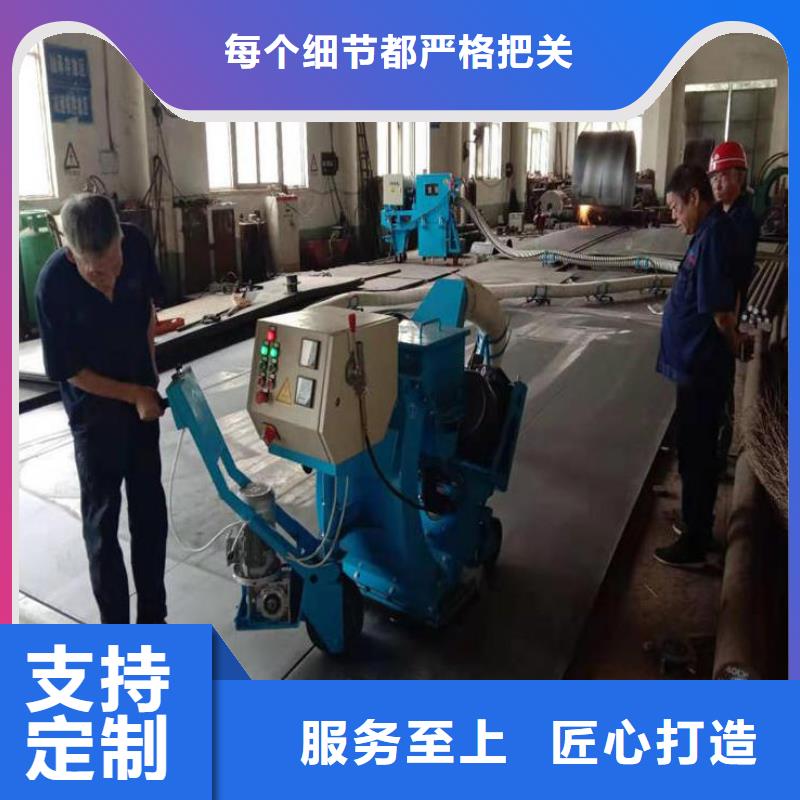 混凝土拋丸機(jī)路面拋丸機(jī)用心做好每一件產(chǎn)品
