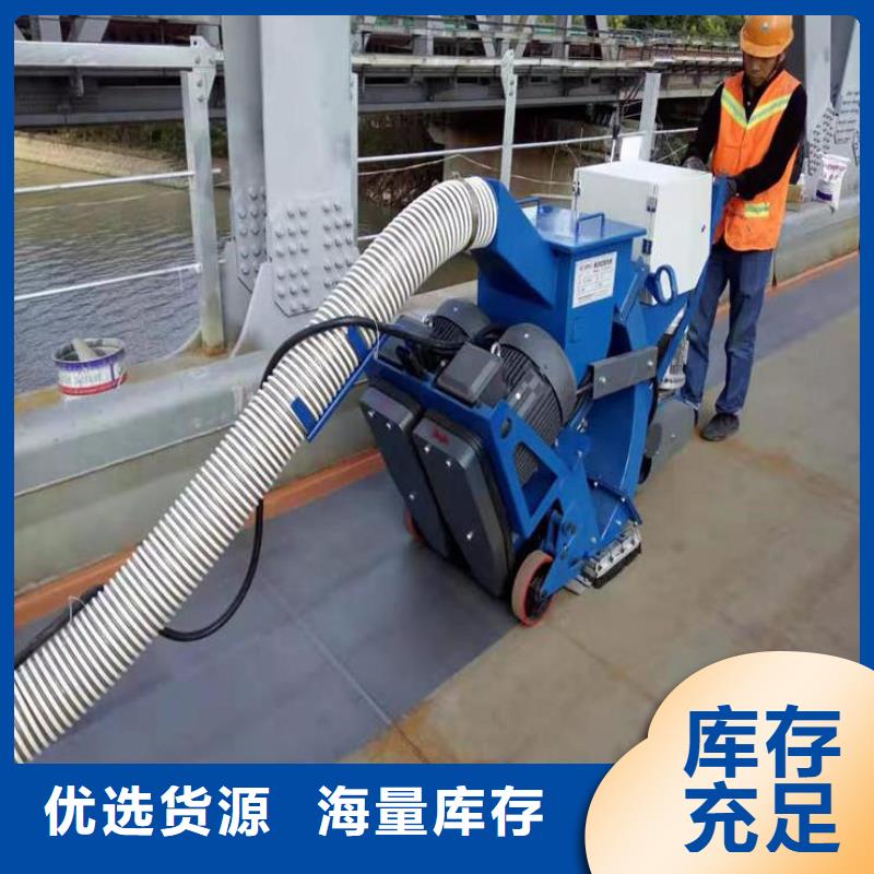 混凝土拋丸機(jī)水渠機(jī)工廠直營