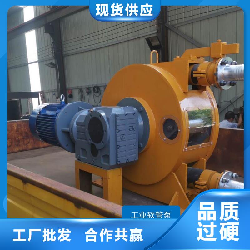 軟管泵_滑模機(jī)廠(chǎng)家質(zhì)量過(guò)硬