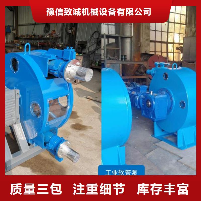軟管泵,水渠機出貨快