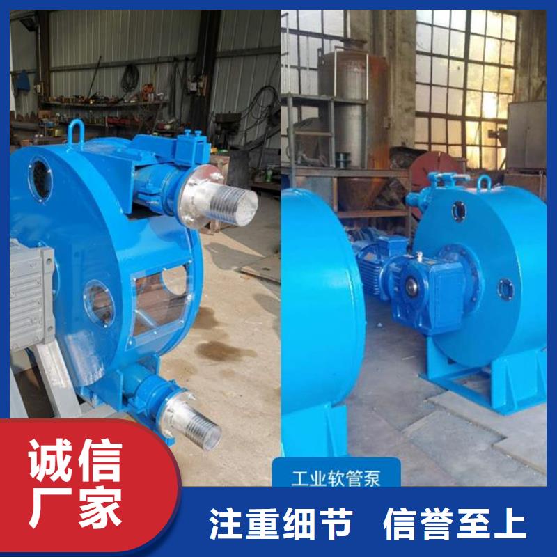 軟管泵工業軟管泵的圖文介紹