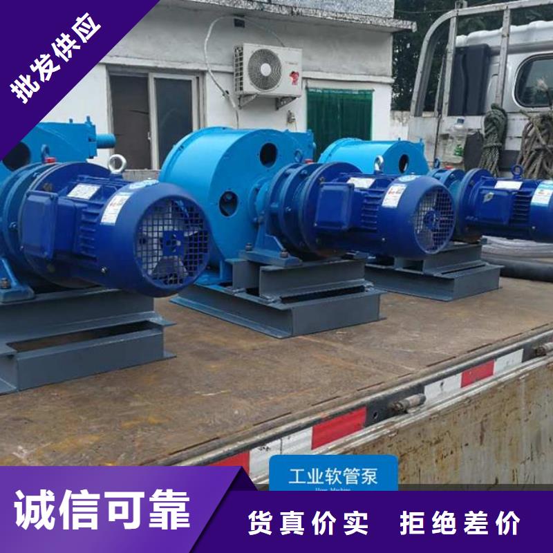 (豫信致诚)软管输送泵15立方船营冶金行业腐蚀性物料