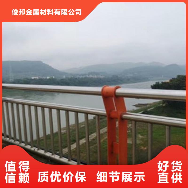 護(hù)欄304不銹鋼復(fù)合管
老客戶(hù)鐘愛(ài)