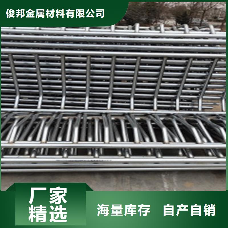 生产安装[俊邦]不锈钢复合管护栏,桥梁防撞护栏
应用广泛