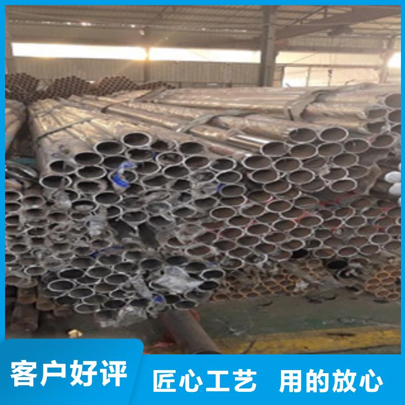 護(hù)欄201不銹鋼復(fù)合管服務(wù)始終如一