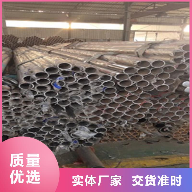 【護欄304不銹鋼復合管
細節之處更加用心】