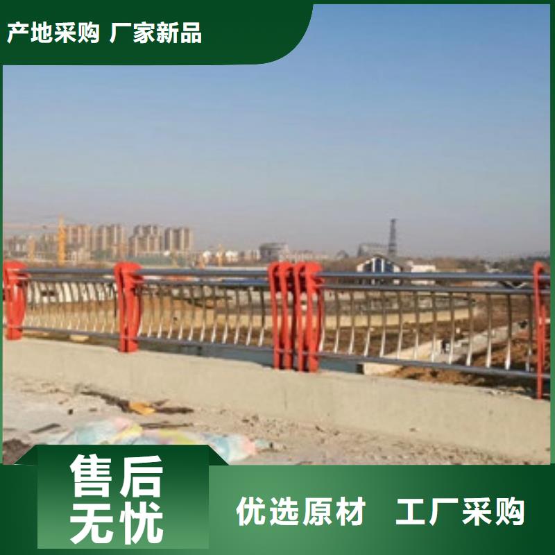 護欄4304不銹鋼復合管質量為本