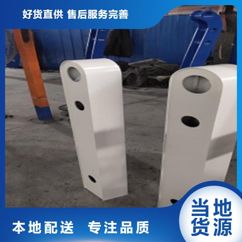 護欄4【橋梁防撞護欄
】型號全價格低