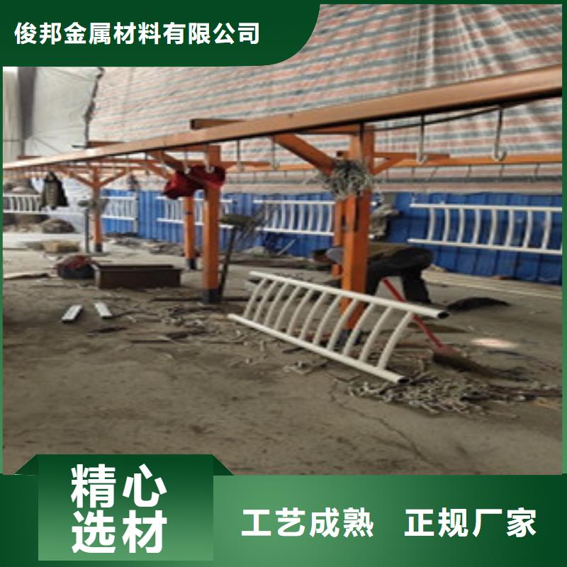 護欄4
201不銹鋼復合管
實力派廠家