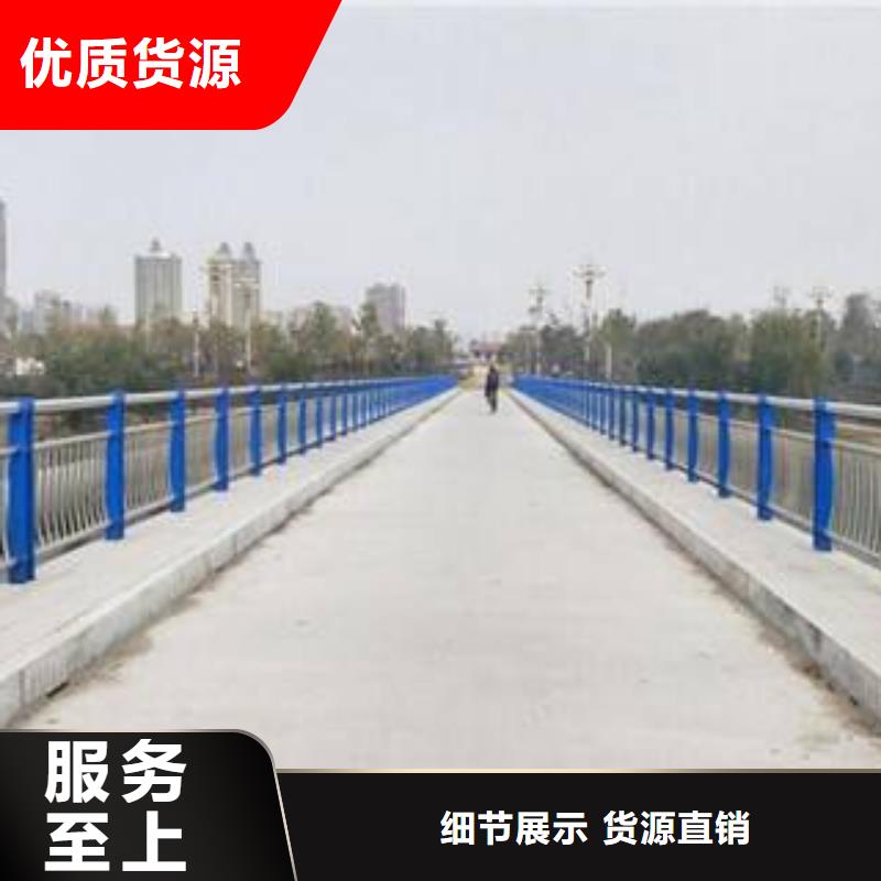 【橋梁護欄橋梁防撞立柱實體誠信廠家】