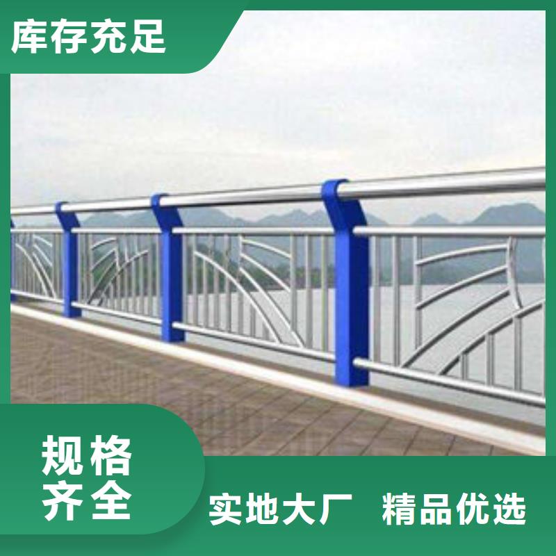 桥梁景观不锈钢栏杆种类多