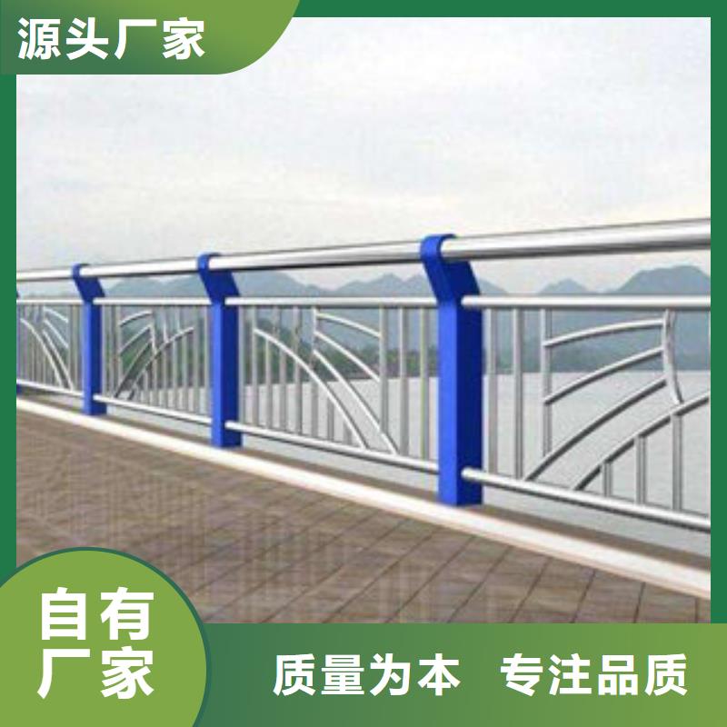 当地[俊邦]桥梁护栏不锈钢复合管栏杆实力厂商