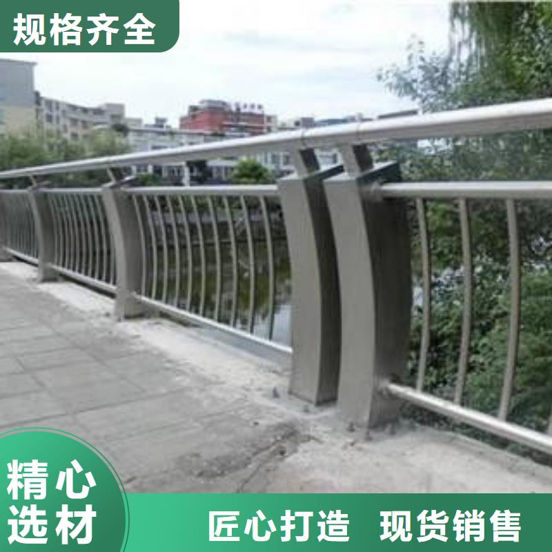 订购俊邦不锈钢桥梁防护栏杆质量领先
