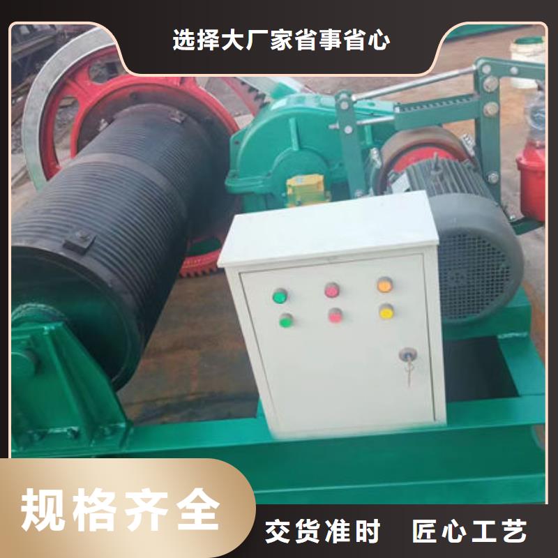 卷揚式啟閉機-卷揚啟閉機自產自銷