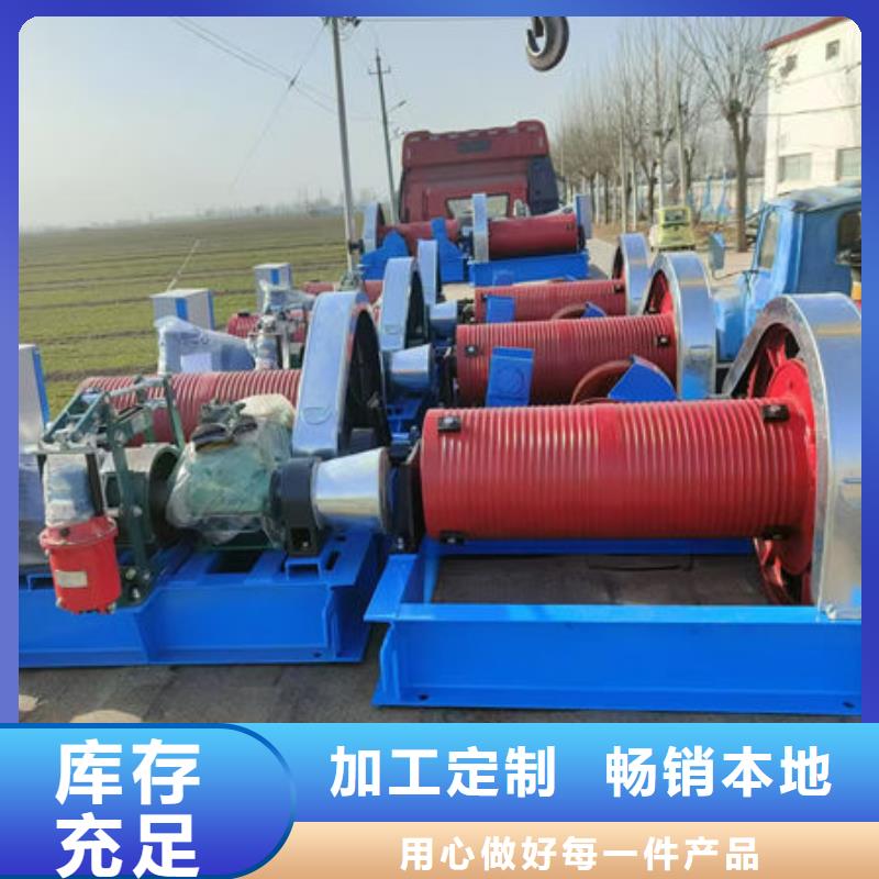 卷揚式啟閉機-卷揚啟閉機自產自銷