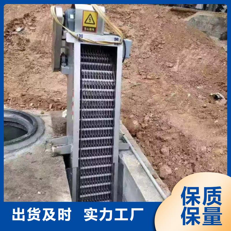 清污機_泵站除污機加工定制