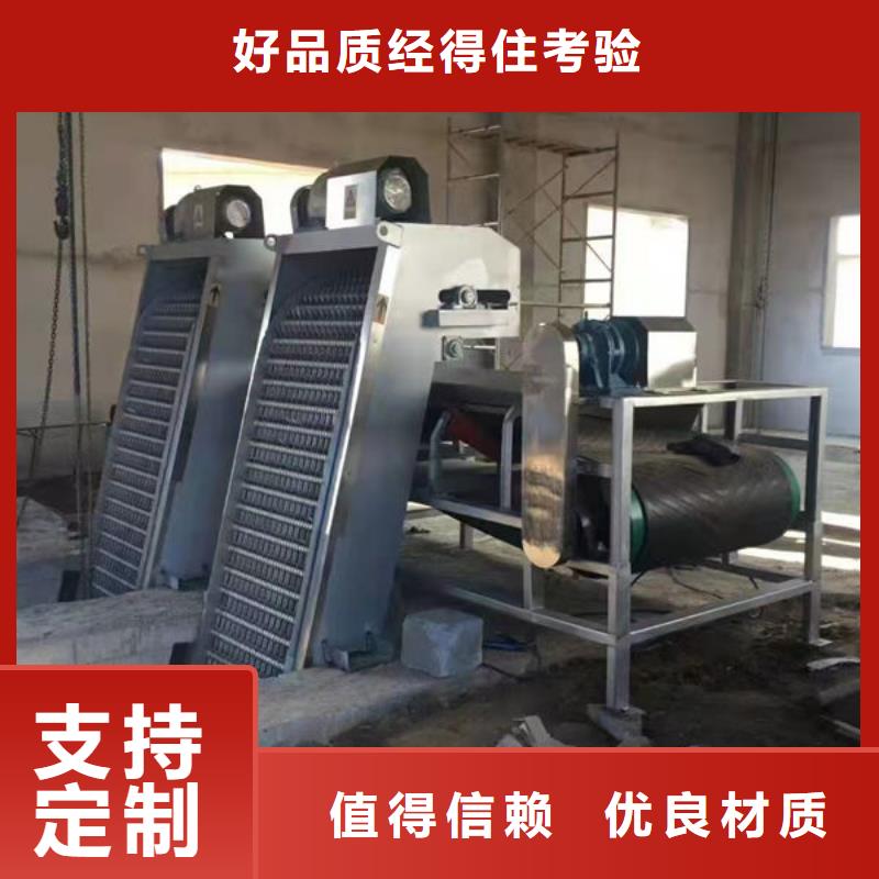 清污機泵站除污機廠家直銷售后完善