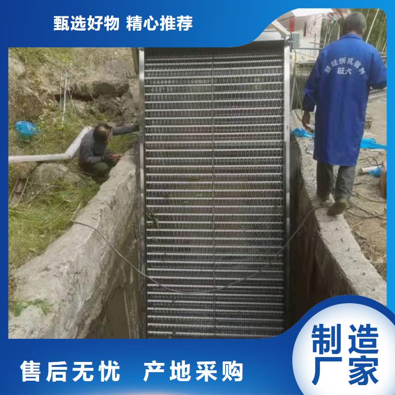 清污機_泵站除污機加工定制