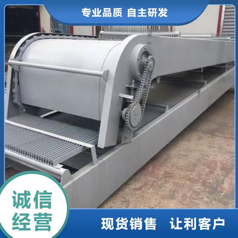清污機(jī)自動除污機(jī)現(xiàn)貨銷售