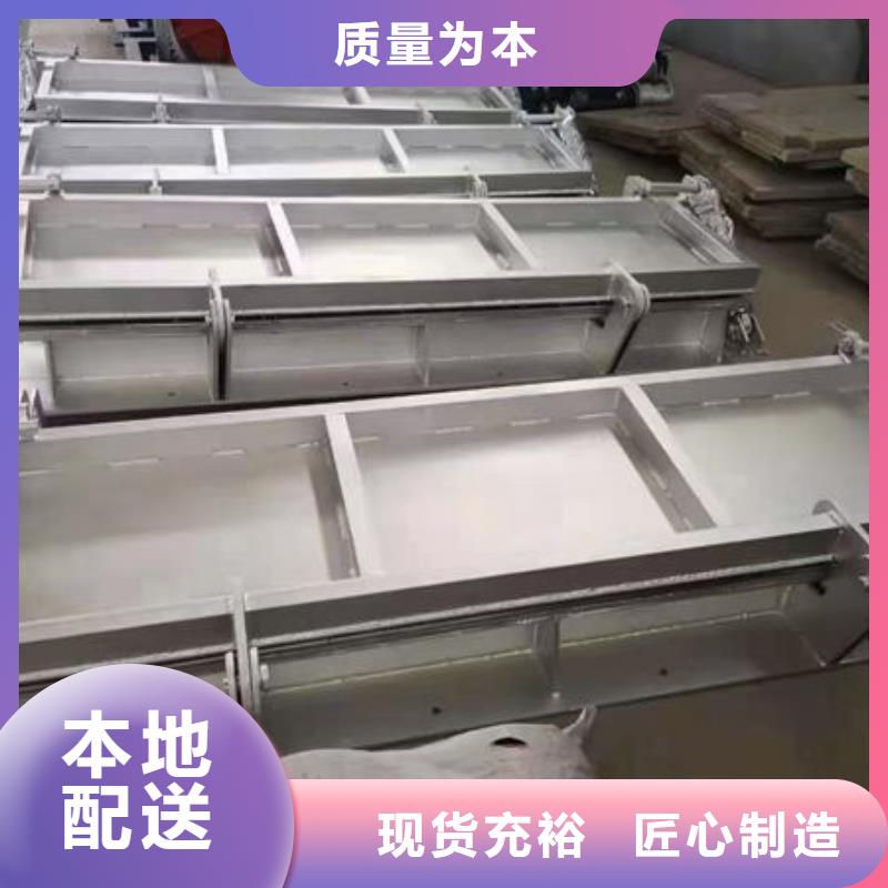 不銹鋼閘門不銹鋼渠道插板門精挑細選好貨