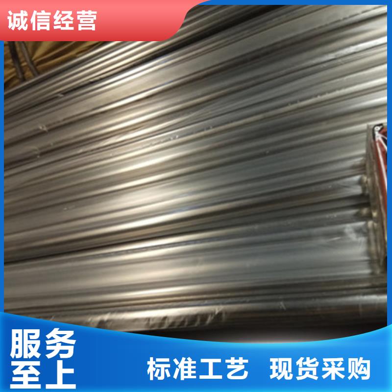 衛(wèi)生級(jí)不銹鋼管BA級(jí)不銹鋼管好品質(zhì)售后無(wú)憂