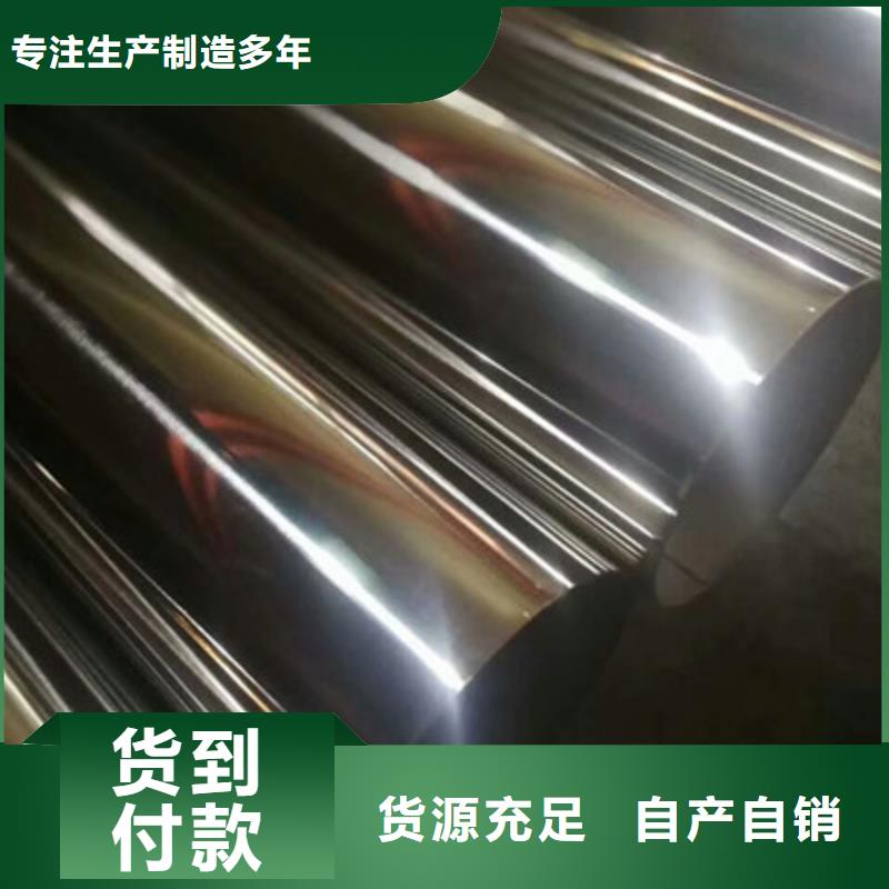 【衛(wèi)生級(jí)不銹鋼管】321不銹鋼管為您精心挑選