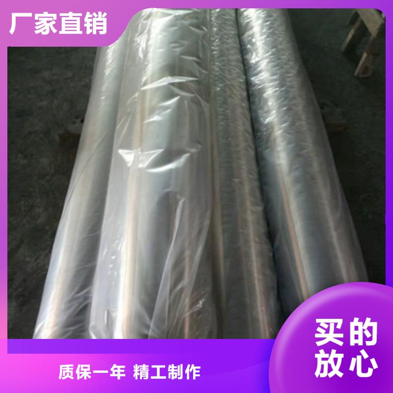 衛生級不銹鋼管【精密不銹鋼管】國標檢測放心購買