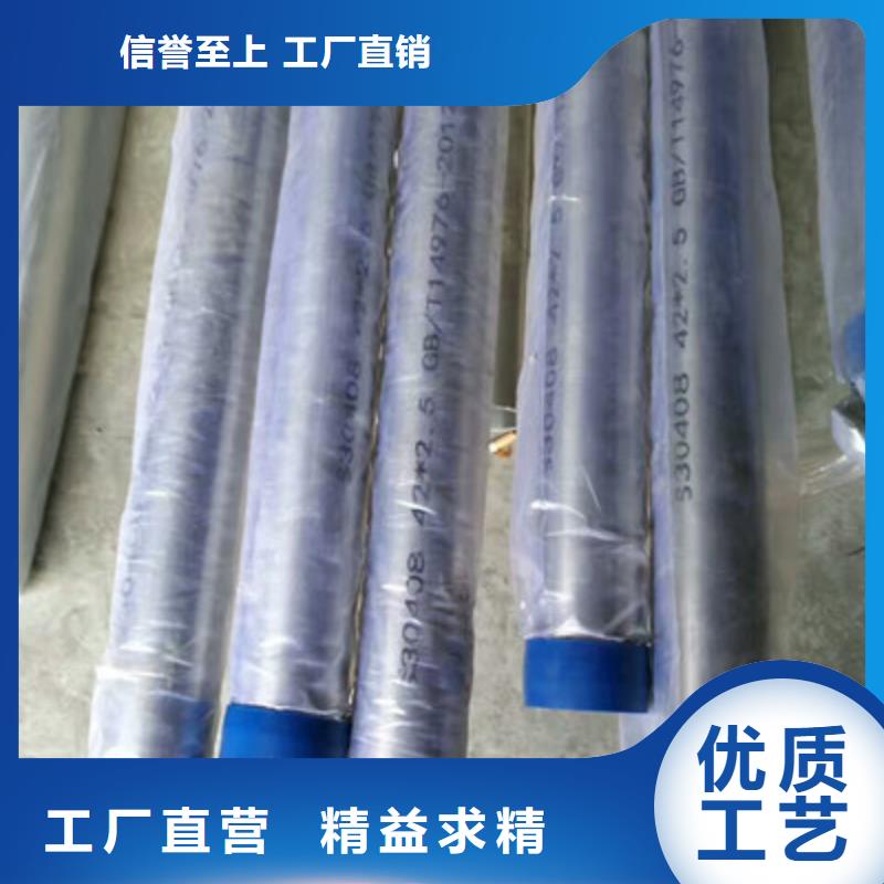 衛生級不銹鋼管BA級不銹鋼管對質量負責