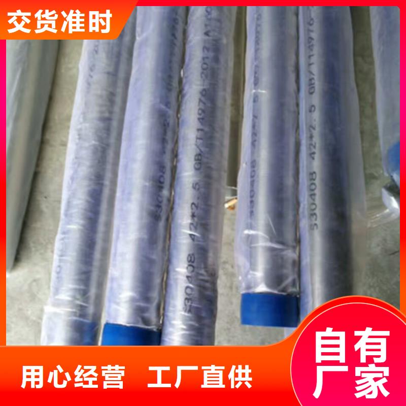 衛(wèi)生級(jí)不銹鋼管,310S不銹鋼管多行業(yè)適用