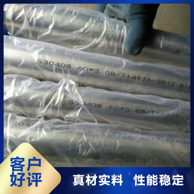 衛(wèi)生級不銹鋼管-精密不銹鋼管實力才是硬道理