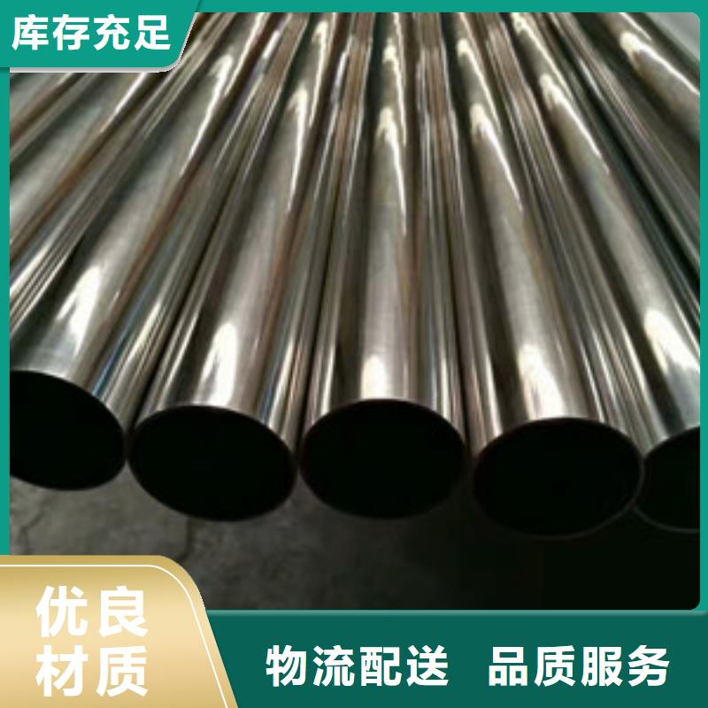 衛(wèi)生級不銹鋼管321不銹鋼管品質(zhì)做服務(wù)