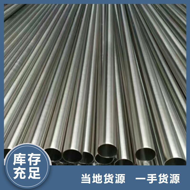 衛(wèi)生級不銹鋼管BA級不銹鋼管敢與同行比價格