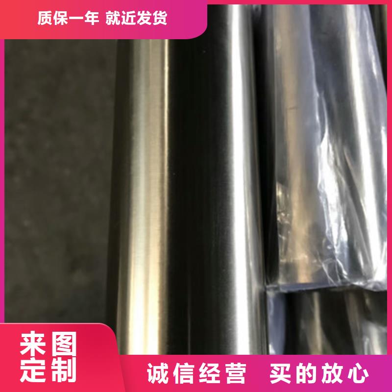 真材实料(华源)卫生级不锈钢管304不锈钢管客户满意度高