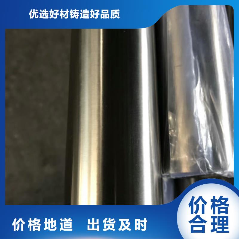 根据要求定制[华源]卫生级不锈钢管316不锈钢管产品参数