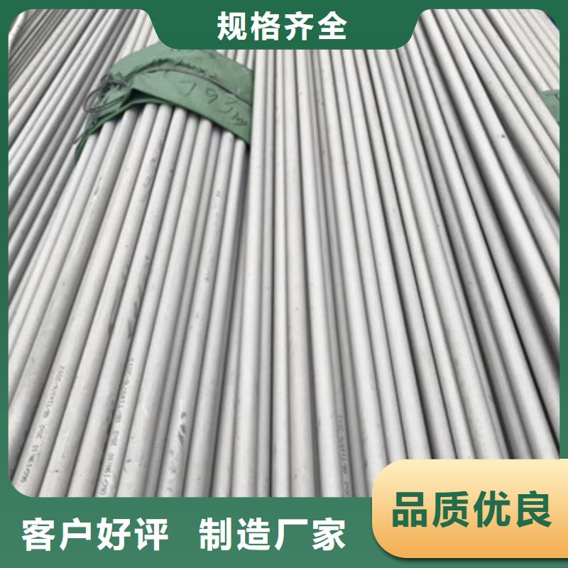 工業不銹鋼管-316不銹鋼管用品質贏得客戶信賴