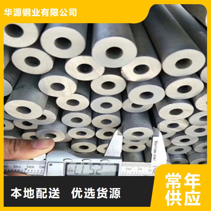 工業不銹鋼管BA級不銹鋼管一手貨源