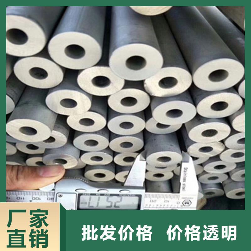 工業不銹鋼管310S不銹鋼管現貨實拍