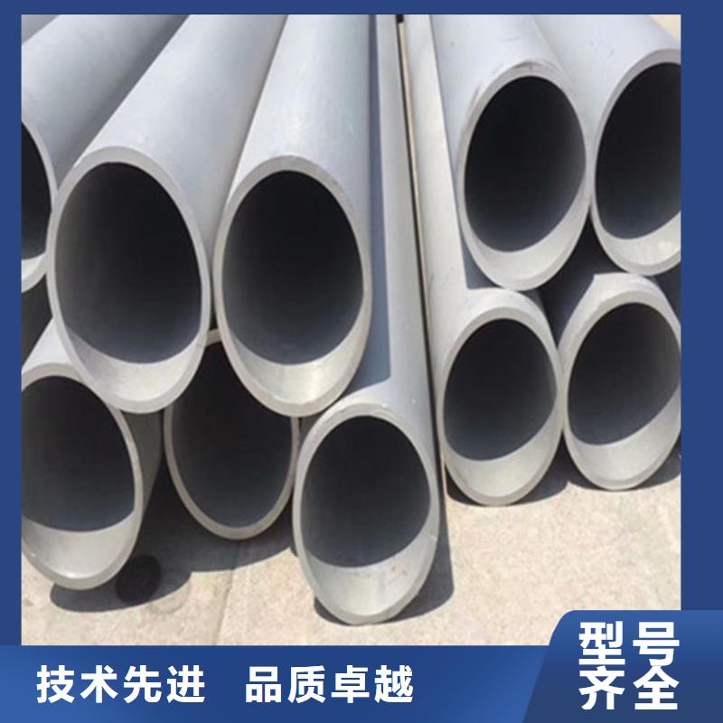 工業(yè)不銹鋼管,321不銹鋼管一站式服務(wù)
