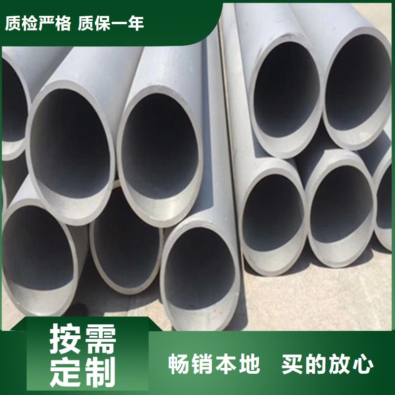 工業不銹鋼管衛生級不銹鋼管嚴格把控每一處細節
