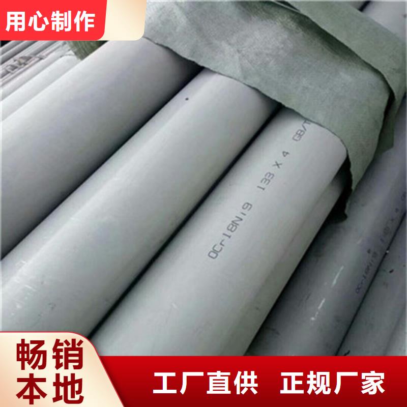 工業不銹鋼管316不銹鋼管專業生產團隊