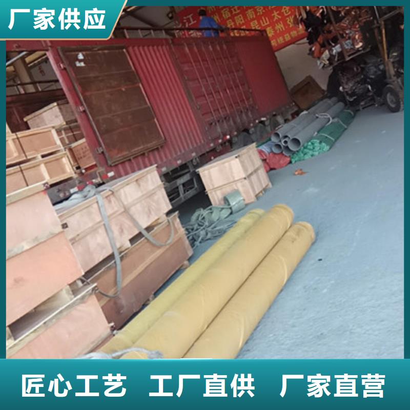 工業(yè)不銹鋼管-316不銹鋼管用品質贏得客戶信賴