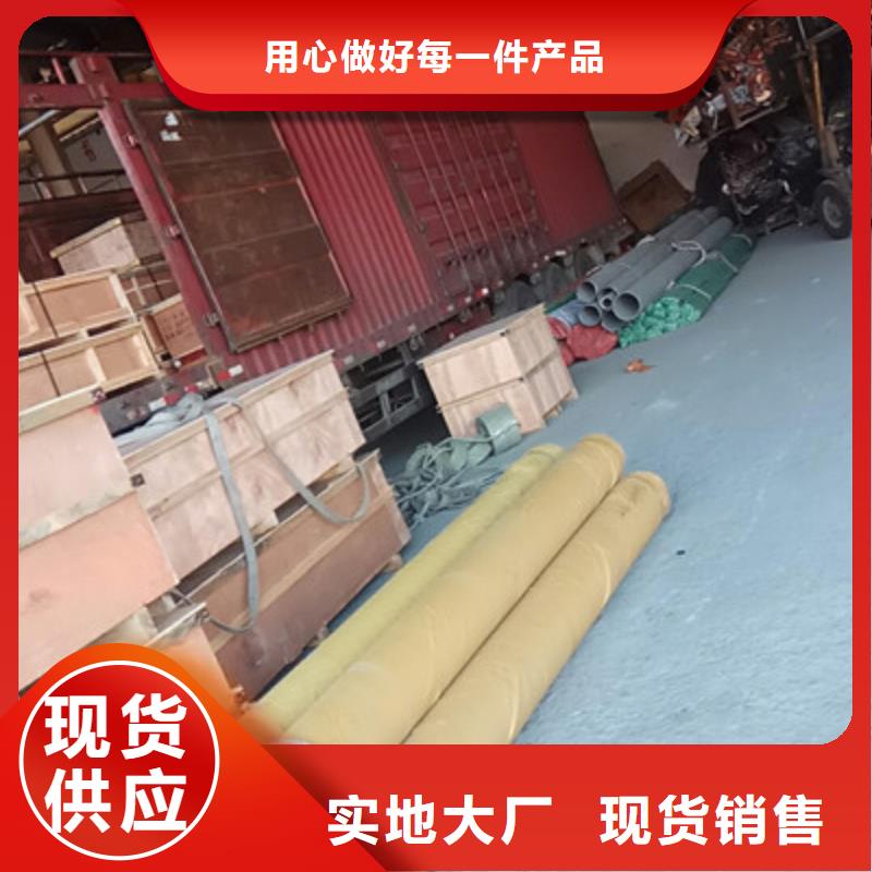 工業不銹鋼管310S不銹鋼管現貨實拍