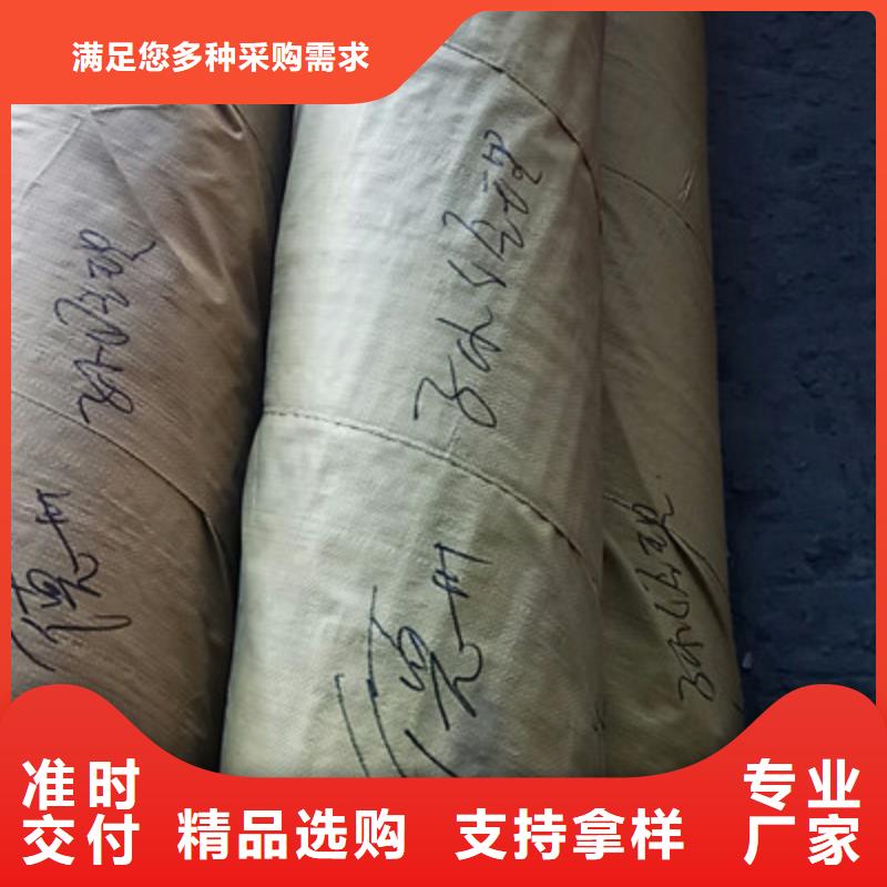 工業(yè)不銹鋼管BA級不銹鋼管購買的是放心